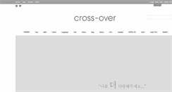 Desktop Screenshot of cross-over.co.kr