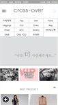 Mobile Screenshot of cross-over.co.kr